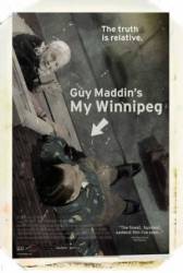 Мой Виннипег / My Winnipeg 2007