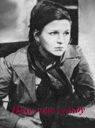 Ищу мою судьбу  1974