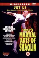 Храм Шаолинь 3: Боевые искусства Шаолиня / Nan bei Shao Lin 1986
