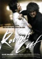 Несмонтированный фильм / Yeong-hwa-neun yeong-hwa-da 2008