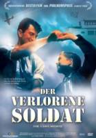 В честь пропавшего солдата / Voor een verloren soldaat 1992