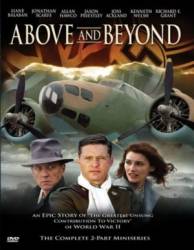 Воздушный мост / Конвой через Атлантику / Above and Beyond 2006