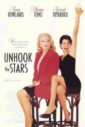 Отцепись от звезд / Unhook the Stars 1996