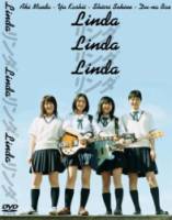 Линда, Линда, Линда / Linda Linda Linda 2005
