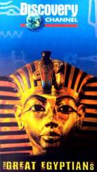 Великие египтяне. Настоящая Клеопатра / The Great Egyptians 1998