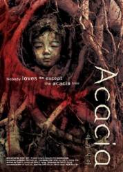 Акация / Akasia 2003