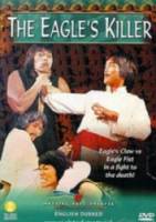 Убийца орлов / Победитель орлов / Bai cu shi fu kou cu tou / Eagle's Killer 1979