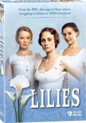 Лилии / Lilies 2007