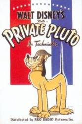 Рядовой Плуто / Private Pluto 1943