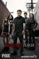 Обмани меня / Теория лжи / 3 сезон / Lie to Me 2010