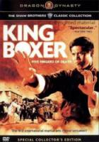 Король бокса / Король боксёр / Xiao quan wang / King Boxer 1971