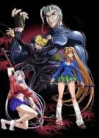 Небо и земля: Бои без правил / Tenjou Tenge: Ultimate Fight / Heaven and Earth: Ultimate Fight 2004