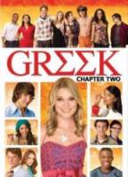 Университет / 2 сезон / Greek 2007