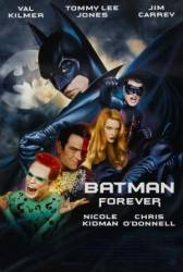 Бэтмен навсегда / Batman Forever 1995