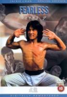 Бесстрашная гиена 2 / Long teng hu yue 1980