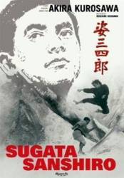 Гений дзюдо / Sugata Sanshiro 1965