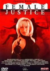 Клятва мести / Sworn to Justice 1997