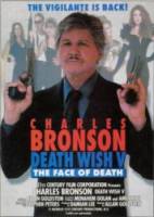 Жажда смерти 5: Лик смерти / Death Wish V: The Face of Death 1994