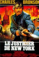 Жажда смерти 3 / Death Wish 3 1985