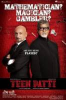 Три карты / Teen Patti 2010