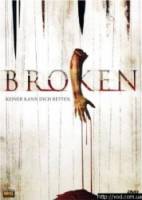 Сломленная / Broken 2006