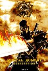Смертельная битва / Mortal Kombat 1995