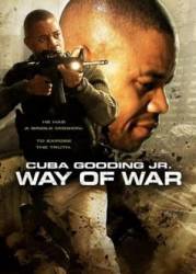 Путь войны / The Way of War 2009