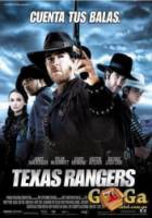 Техасские рейнджеры / Texas Rangers 2001