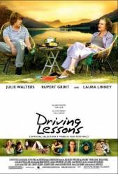 Уроки вождения / Driving Lessons 2006