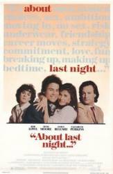 Что случилось прошлой ночью / About Last Night... 1986