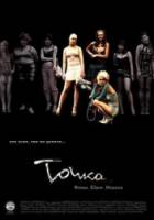 Точка  2006