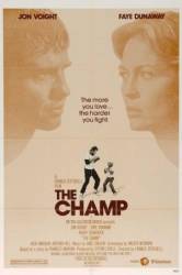 Чемпион / The Champ 1979