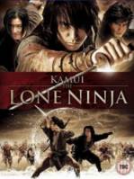 Одиночка / Kamui gaiden 2009
