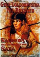 Соломон и Шеба / Solomon and Sheba 1959