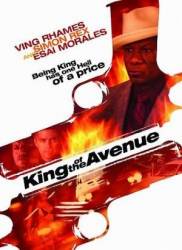 Король Авеню / King of the Avenue 2010