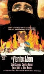 Ветер и лев / The Wind and the Lion 1975