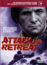 Они шли на Восток / Attack and Retreat 1964