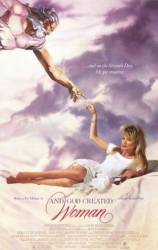 И Бог создал женщину / And God Created Woman 1988