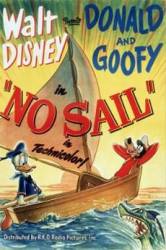 Без паруса / No Sail 1945
