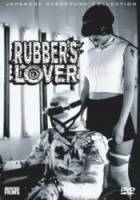 Любовь к резине / Rubber's Lover 1996