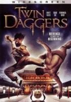 Кинжалы-близнецы / Twin Daggers 2008