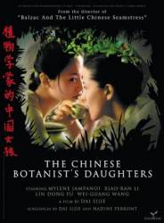 Дочери ботаника / Les filles du botaniste 2006