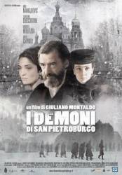 Демоны Санкт-Петербурга / I demoni di San Pietroburgo 2008