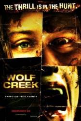 Волчья яма / Wolf Creek 2005