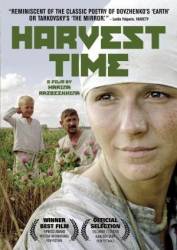 Время жатвы  2004