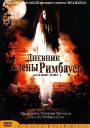 Дневник Елены Римбауер / The Diary of Ellen Rimbauer 2003