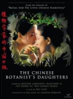 Дочери ботаника / Les filles du botaniste 2006