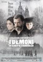 Демоны Санкт-Петербурга / I demoni di San Pietroburgo 2008