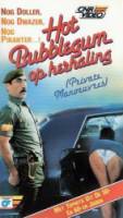 Горячая жевательная резинка 4, часть 2: Частные маневры / Sababa 1983
