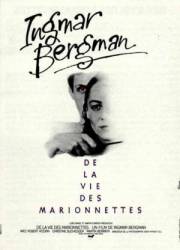 Из жизни марионеток / Aus dem Leben der Marionetten 1980